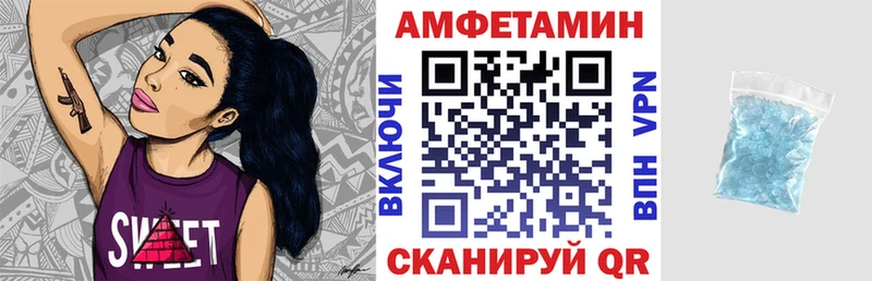мега зеркало  Жуковский  Амфетамин 97% 