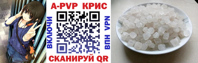 маркетплейс Telegram  Жуковский  Alpha PVP кристаллы 