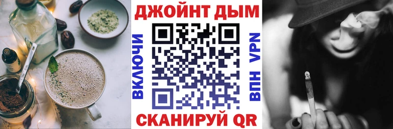 гидра   Жуковский  Печенье с ТГК марихуана 