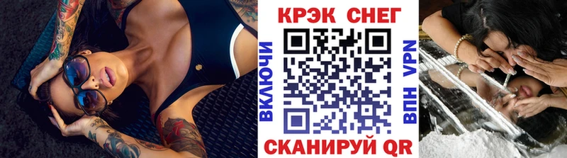 мега рабочий сайт  Жуковский  КОКАИН Эквадор 