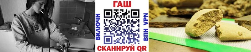 ГАШ 40% ТГК  Жуковский 