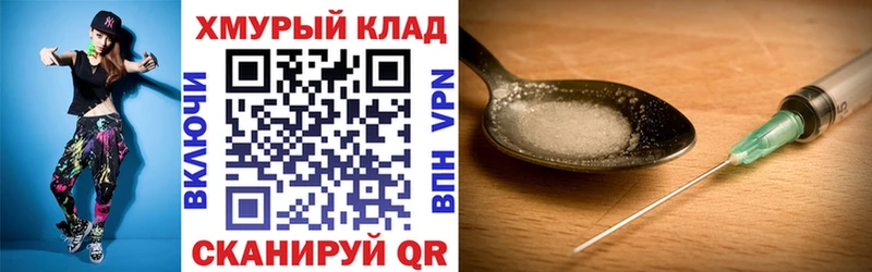 ГЕРОИН гречка  Жуковский 
