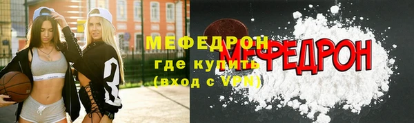 мет Алексеевка