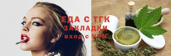 скорость mdpv Алексин