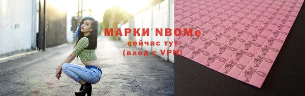 скорость mdpv Алексин