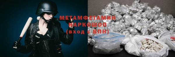 мет Алексеевка