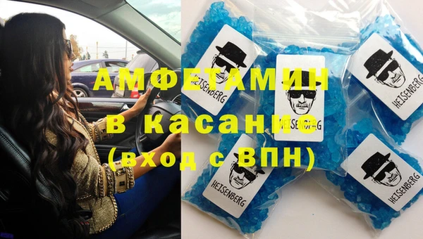 скорость mdpv Алексин