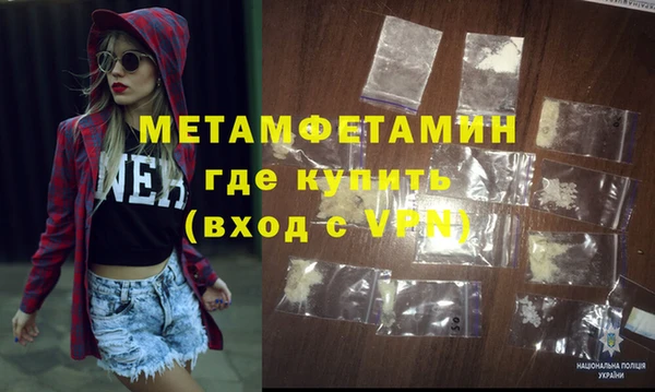 меф Костерёво