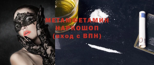 скорость mdpv Алексин