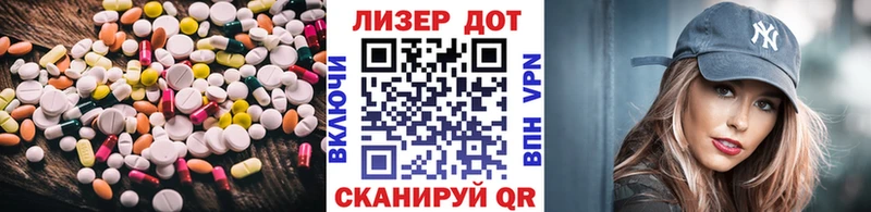 ЛСД экстази кислота  Жуковский 