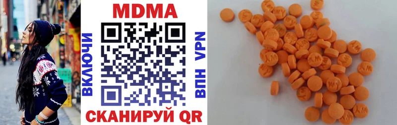 МДМА кристаллы Жуковский