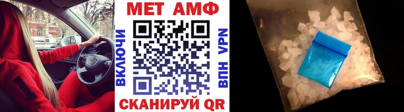 МЕТАМФЕТАМИН винт  мега ONION  Жуковский  купить наркотики цена 