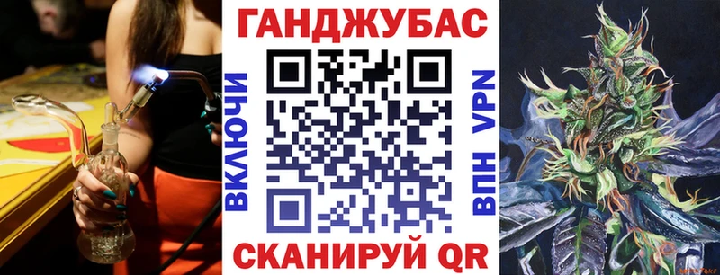 Канабис White Widow  блэк спрут как войти  Жуковский  мориарти какой сайт  купить наркотик 